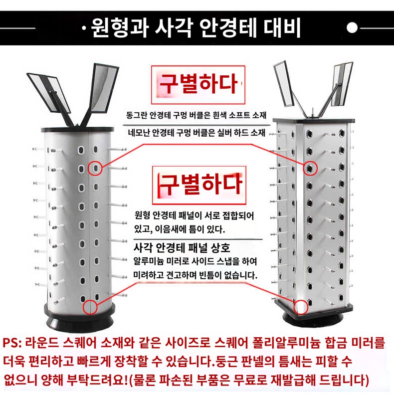 거치대 매장용 원통형 디스플레이 디피 - 상세 이미지 2