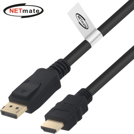 DP to HDMI 케이블 10m NMC-DPH10