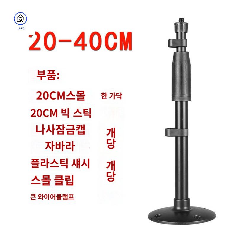 홀더 집게 거치대 고정 마이크 플레이트 촬영 스탠드 천장 바이스 브래킷 클램프 방송 수직 - 상품 이미지