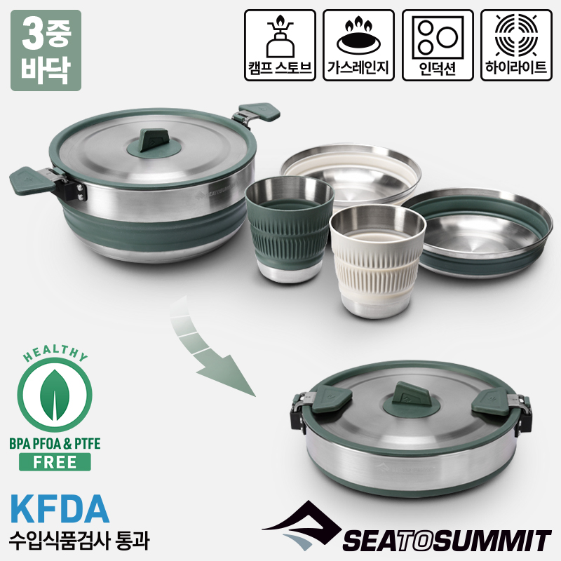 씨투써밋 디투어 팟 SET 캠핑 접이식 코펠 세트 백패킹 경량 접이식 폴딩
