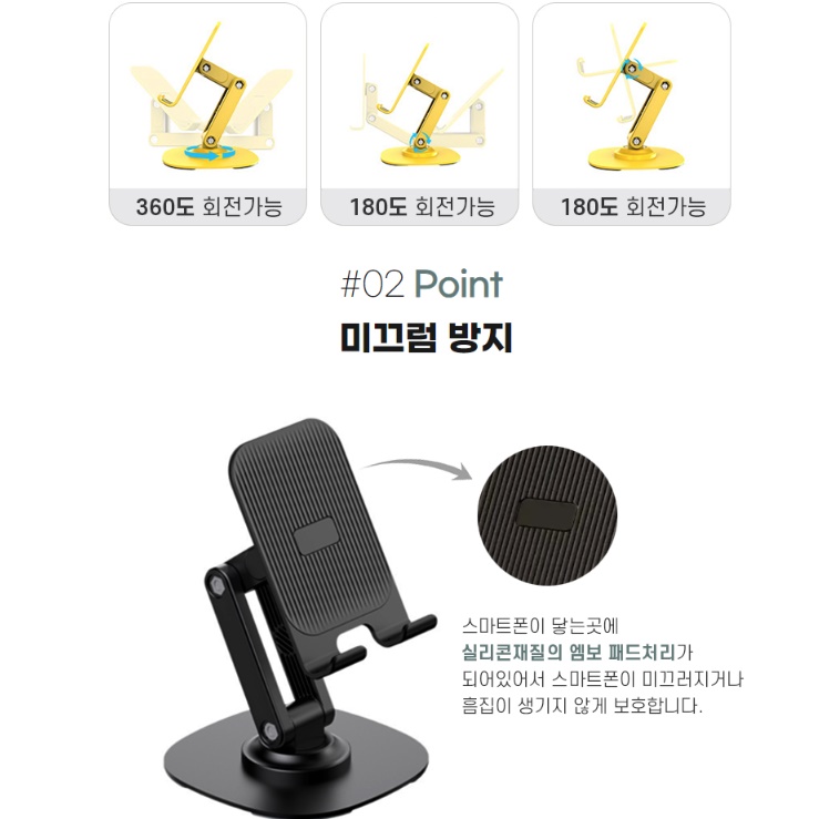 아이폰 갤럭시 폴드 거치대 삼성 휴대폰 거치대 책상용 핸드폰 거치대 - 상세 이미지 2