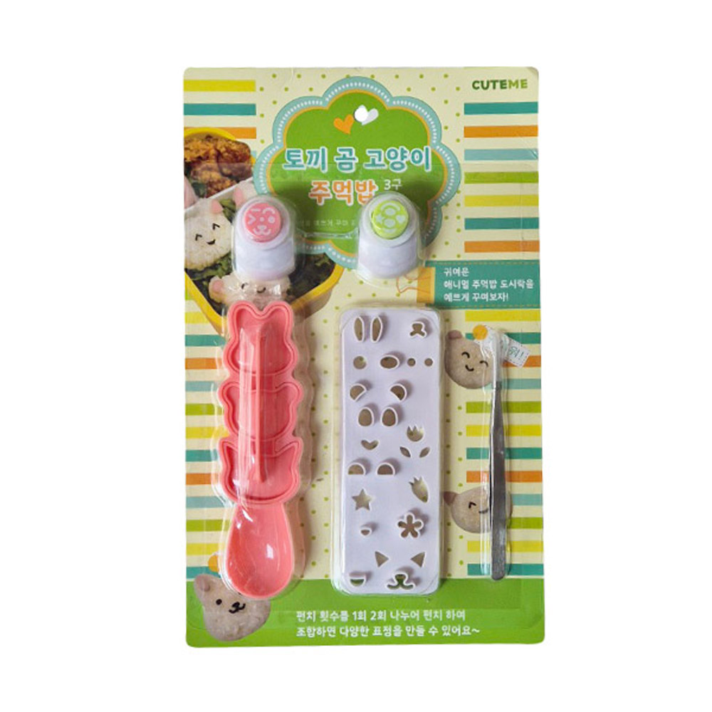 토끼 곰 고양이 주먹밥3구세트 미니 메이커 도시락주먹밥틀 도시락꾸미기소품틀 - 상세 이미지 2