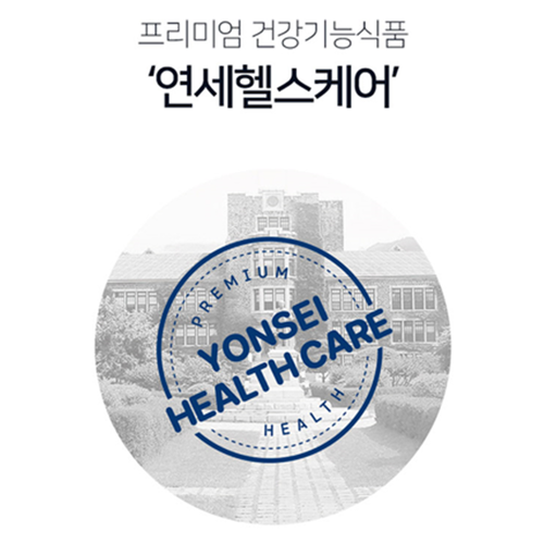 연세생활건강 혈통 연세명품 송침유 98% 24캡슐 6개입 1박스 72일분 비타민 A E - 상세 이미지 5