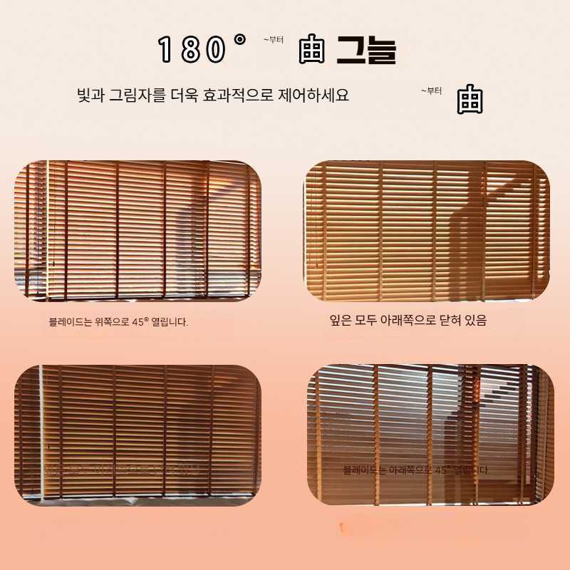 고캠프 원목버티컬 우드 편백나무블라인드 방수 실목 블라인드 DM5012 흑호두 - 상세 이미지 4