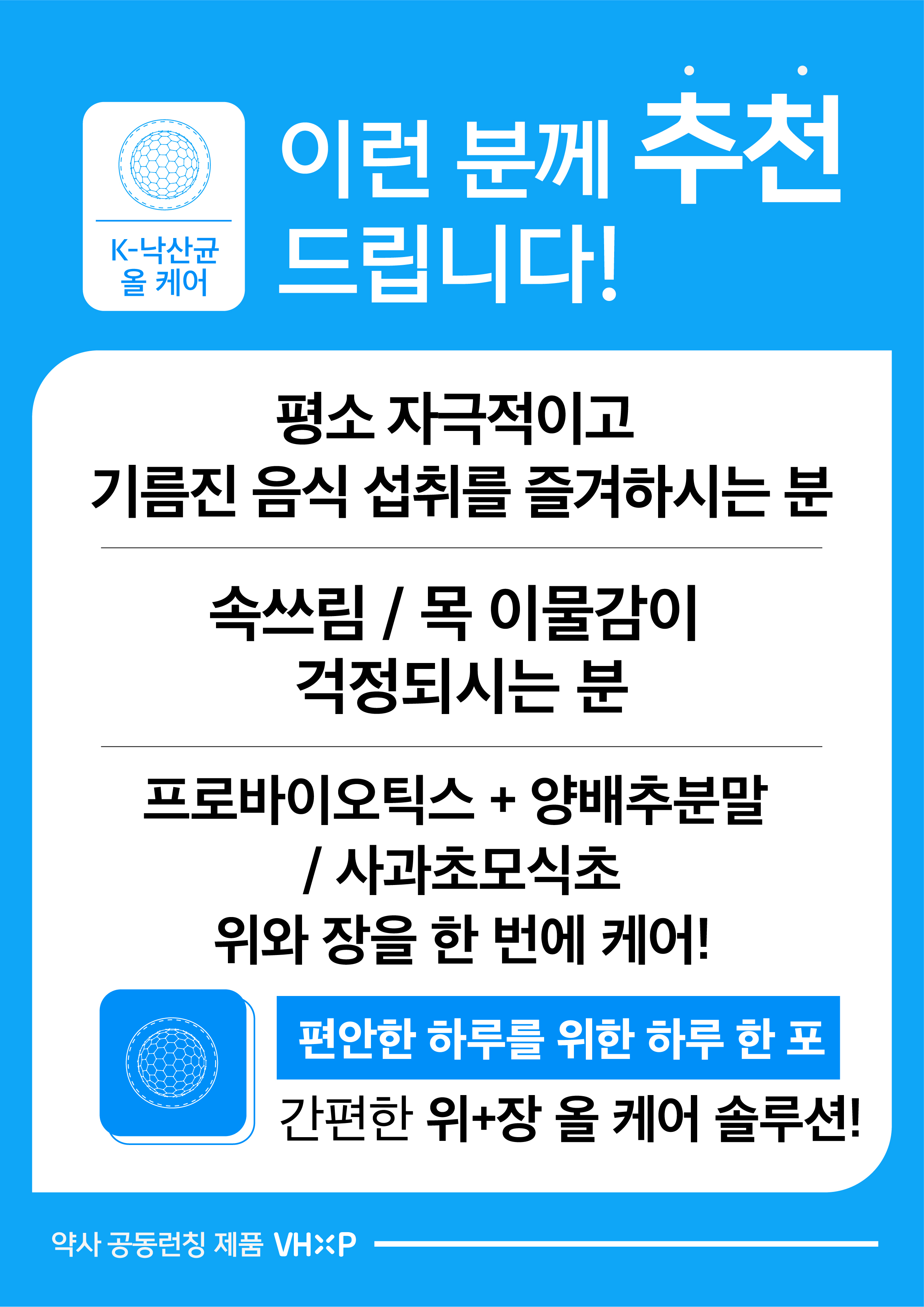 K 낙산균 올케어 양배추 분말 사과초모식초 애플 사이다 비니거 사과맛 30포 x 4개 - 상세 이미지 2