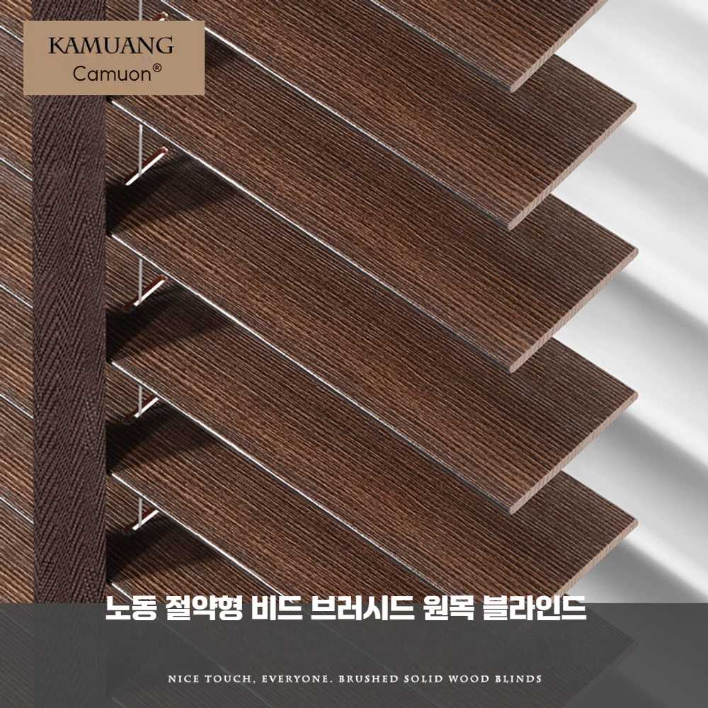 고캠프 원목버티컬 블라인드 우드블라인드 커튼 사방향 단일 조작 - 상세 이미지 2