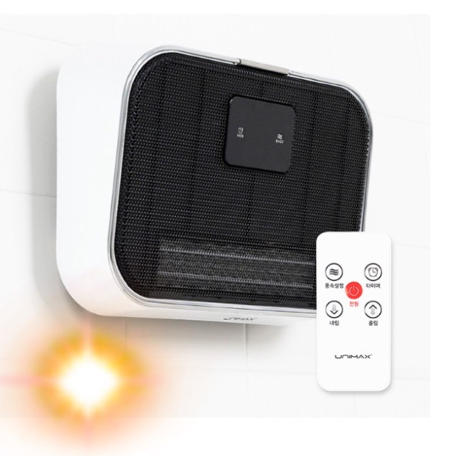 리모컨 욕실온풍기 욕실용온풍기 벽걸이전기온풍기 사무실난방