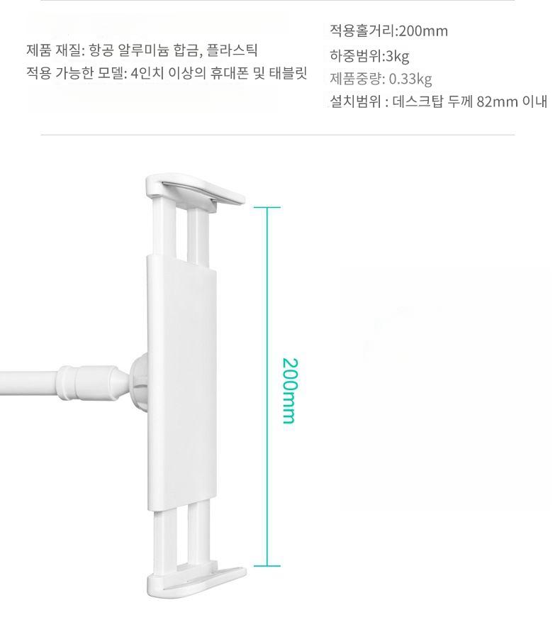 深圳生产平板支架厂家  深圳直销生产平板支架厂家