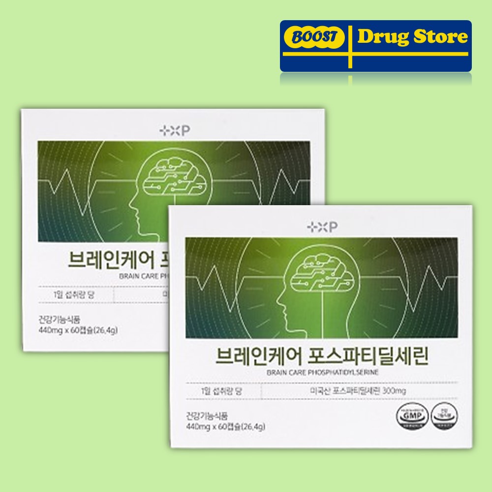 미국산 포스파티딜세린 두뇌 뇌 피부 건강 수험생 브레인 케어 영양제 피에스 인지력 개선 120캡슐(약2개월분) - 상품 이미지