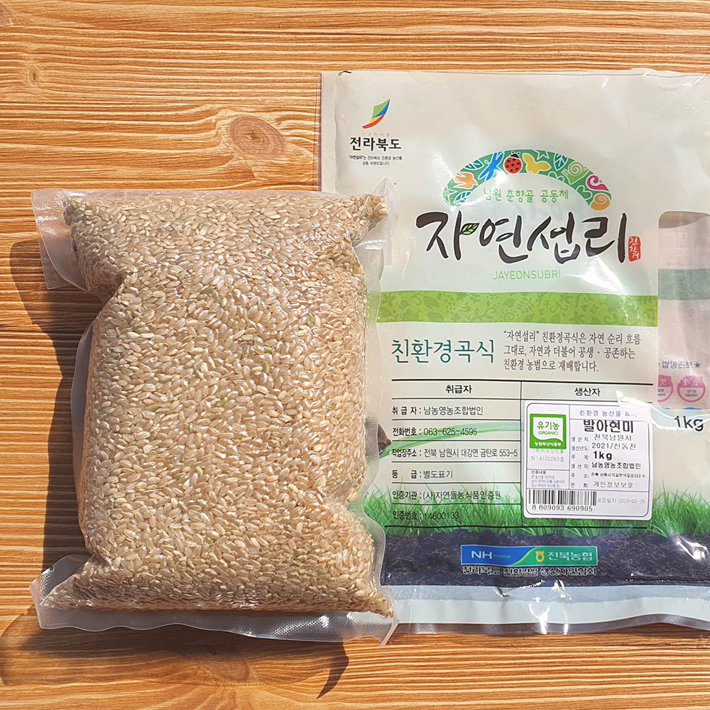 25년 산지직송 유기농 현미 [ 발아현미(멥쌀)1kg ] 부드러운 현미밥 쌀눈 잡곡밥 - 상세 이미지 4