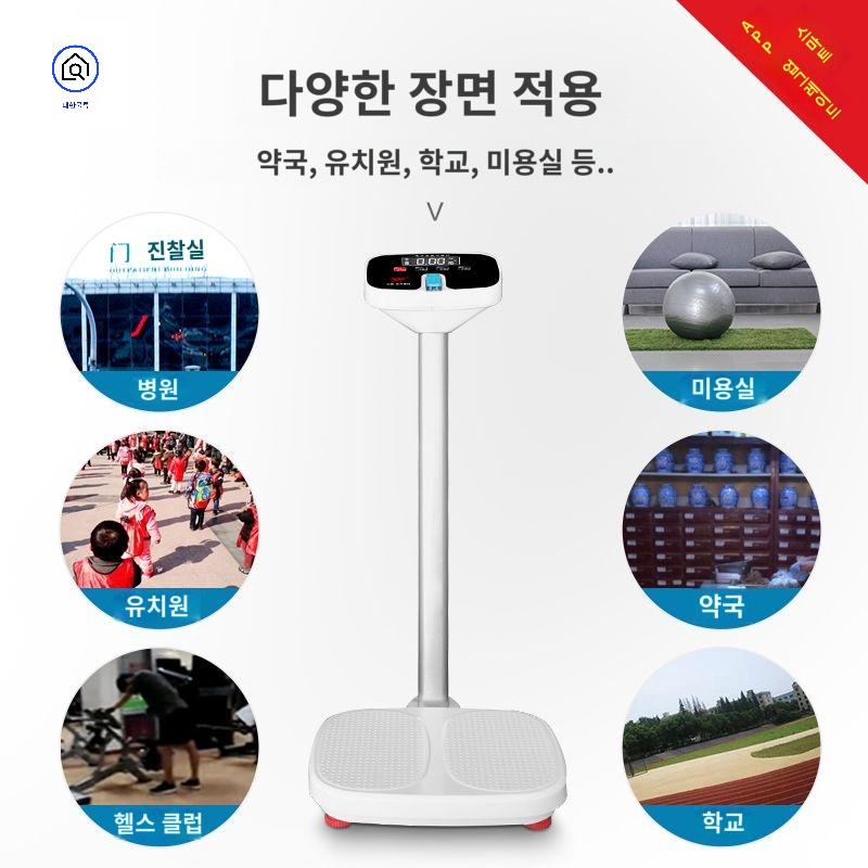 체육관 체중계 업소용 정밀 전자 대형 업소 찜질방 헬스 목욕탕 - 상세 이미지 5