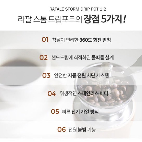 예쁜 올스텐 전기 포트 빈티지 커피 포트기 전기 티팟 - 상세 이미지 3