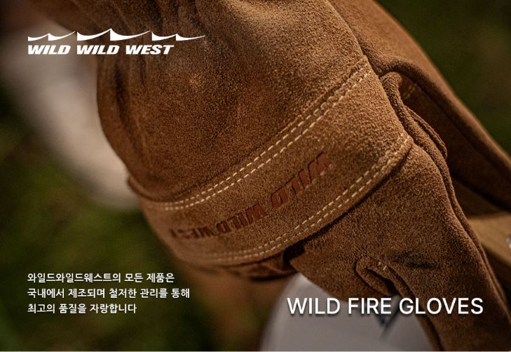 와일드와일드웨스트 와일드 파이어 글러브 방화 방열 장갑 캠핑 내열 와와웨 - 상세 이미지 2