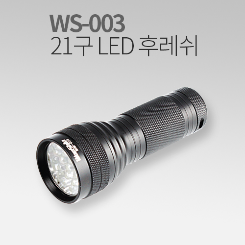 WS-003 21구 LED 후레쉬 캠핑랜턴 라이트 손전등 - 상세 이미지 2