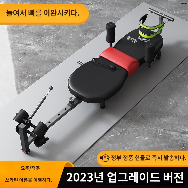 당기기 견인기 기구 허리 스트레칭 전신 윗몸 당기기 - 상세 이미지 5