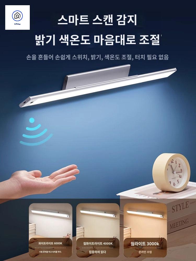 각도조절 스탠드 벽부착형 벽걸이형 책상 독서등 - 상세 이미지 3