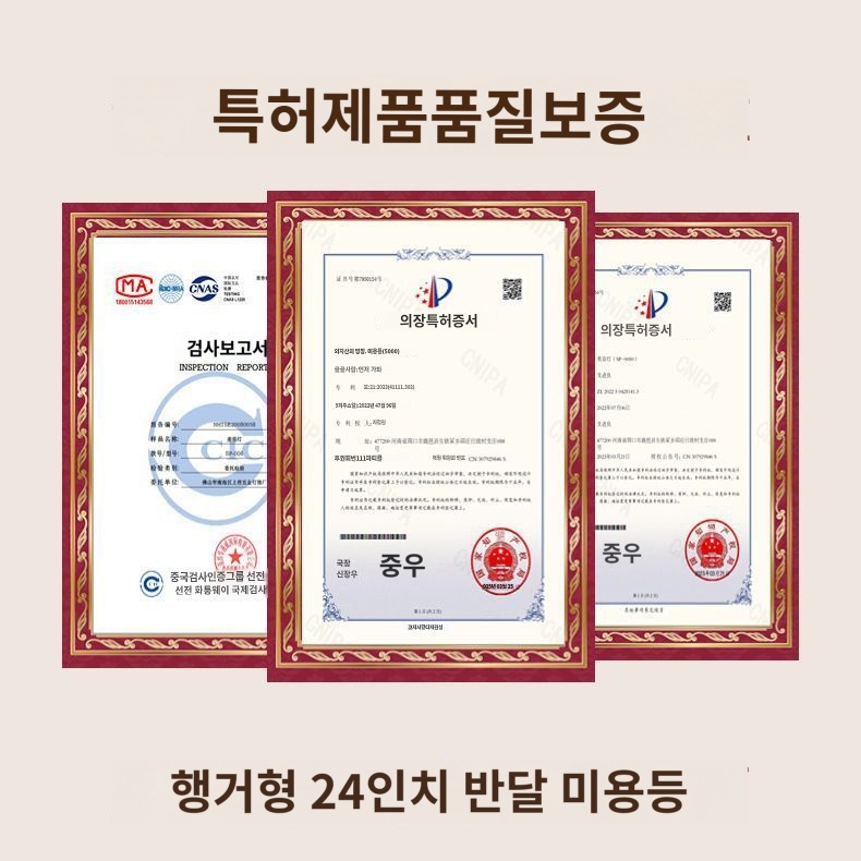 뷰티샵 라이트 램프 타투 관리실 반영구 조명 - 상세 이미지 3