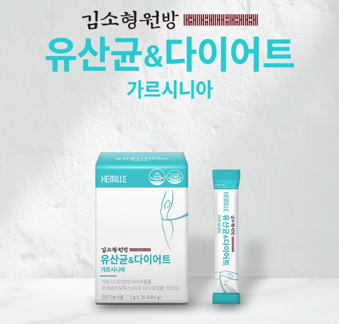 김소형원방 유산균 다이어트 28포 미국 락토바실러스 비피더스균 김소영 원장 - 상세 이미지 2