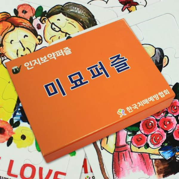 인지능력개선 어르신퍼즐 미묘퍼즐 세트 - 메인 이미지