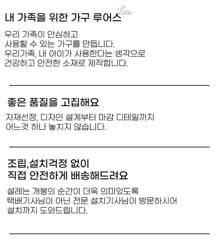 루어스 거실 공부 가족 책상 책상겸테이블 모듈 서재 테이블 세트 판매처 상세 정보 이미지 2