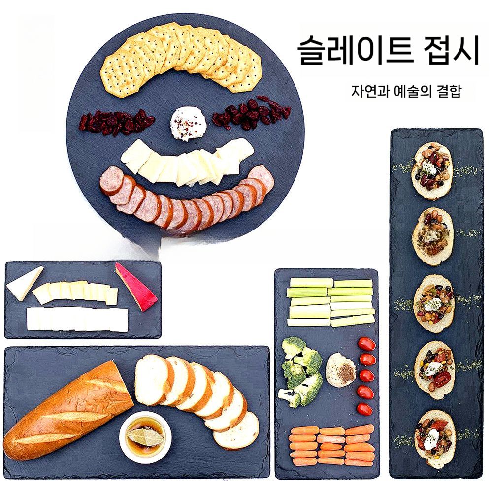스시 플레이트 슬레이트 돌접시 블랙 회 오마카세 - 상세 이미지 5