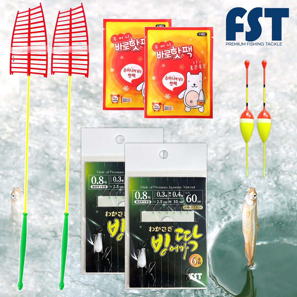 빙어 낚시대 세트 2인용 송어 산천어 얼음 낚시 빙어 견지대 풀세트
