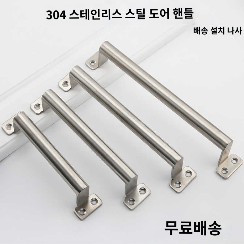 핸들 철문 방화문 스텐 산업용 소형 손잡이 스테인레스 손잡이 - 상세 이미지 3