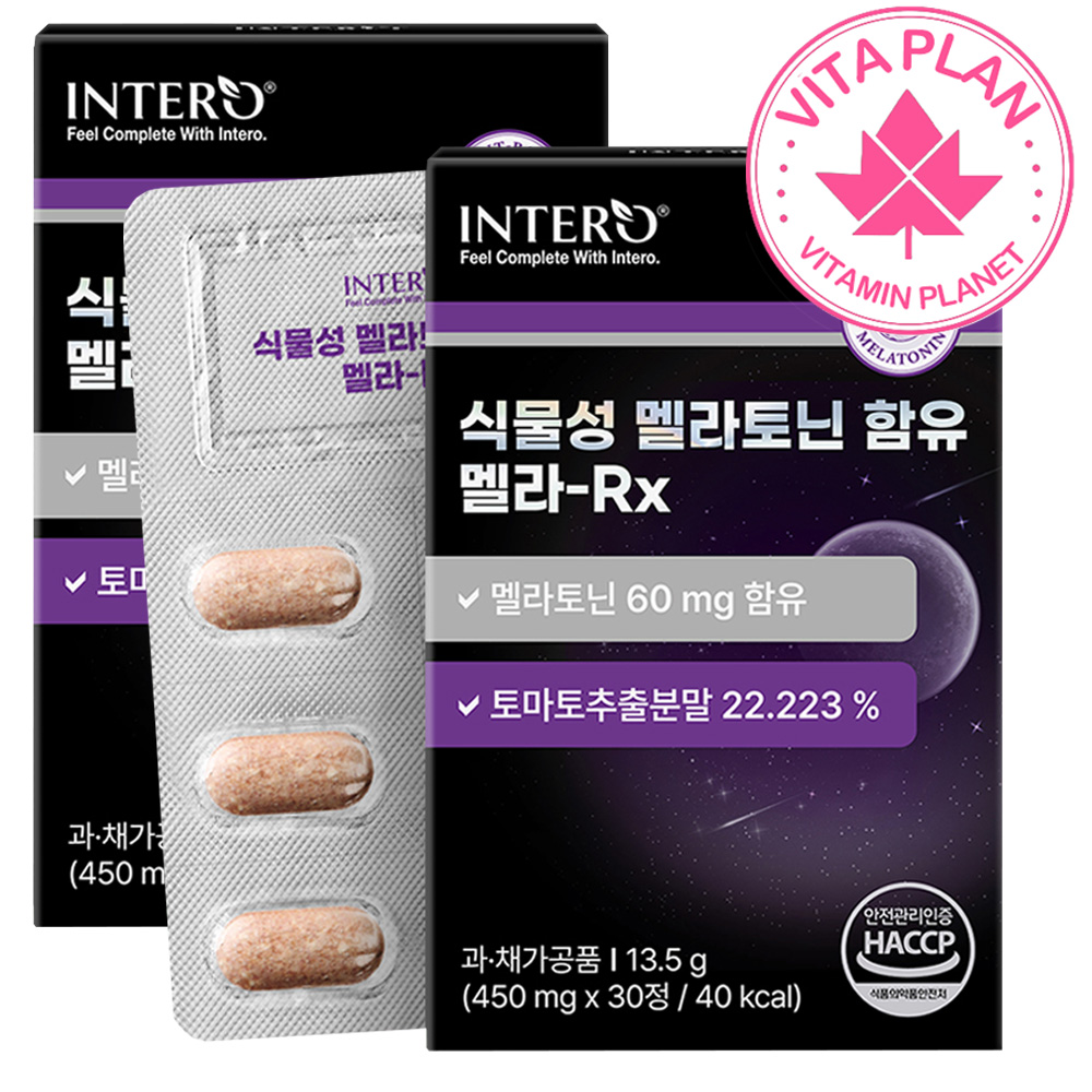 식물성 멜라토닌 2MG 토마토 천연유래원료 L 트립토판 메라토닌 가바 엘 30정, 2개 - 상품 이미지