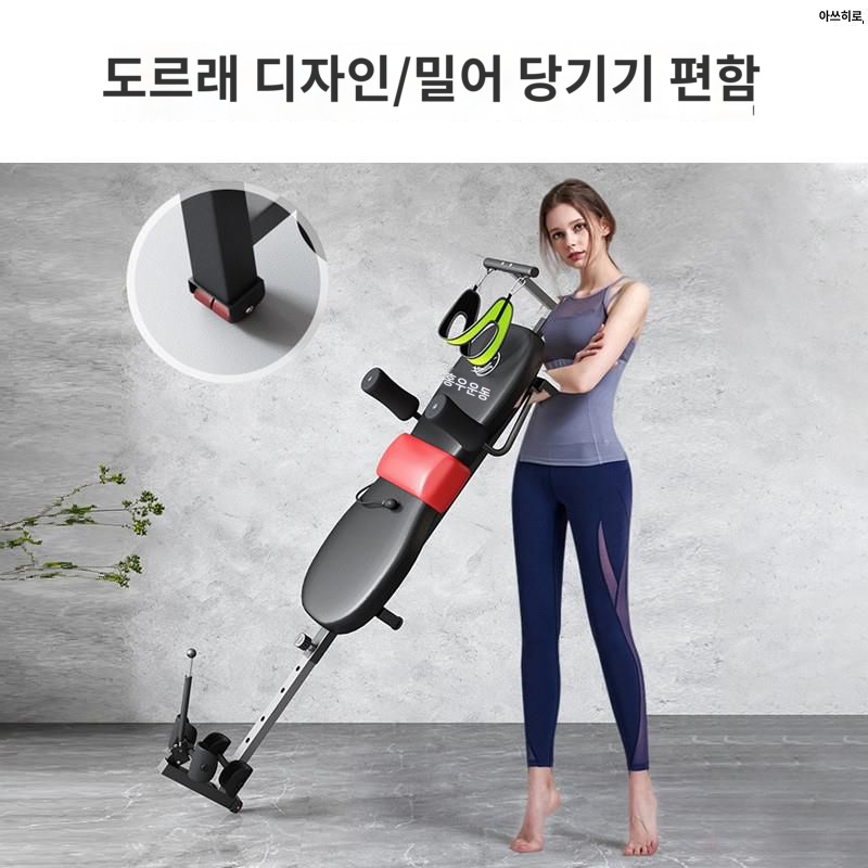 당기기 견인기 기구 허리 스트레칭 전신 윗몸 당기기 - 상세 이미지 4