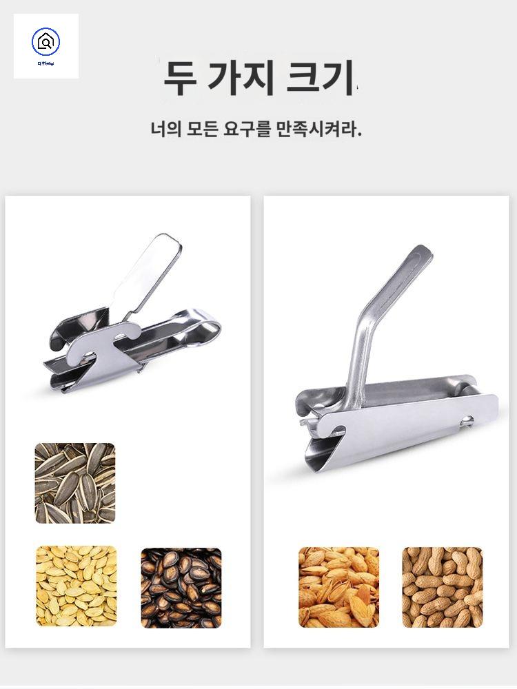 잣 씨앗 호박 필러 탈피기 기계 클립 멜론 해바라기씨 - 상세 이미지 4