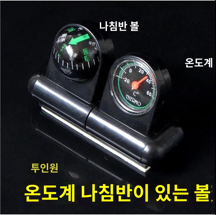 오프로드 자동차 경사계 자율주행 가이드볼 슬로프나침반 여행 이미지 6