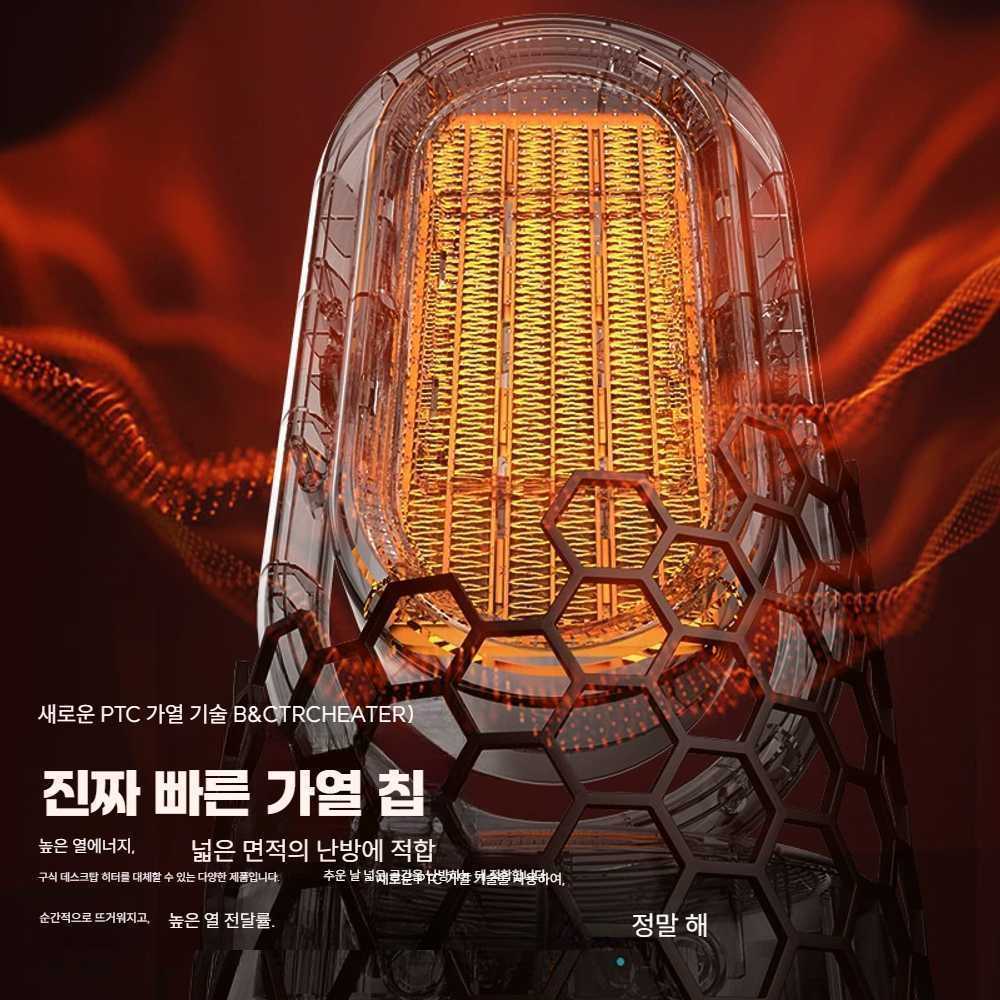 고캠프 소형열풍기 히터 온풍기 팬히터 히팅건 소형 10년 교환 보증 - 상세 이미지 5