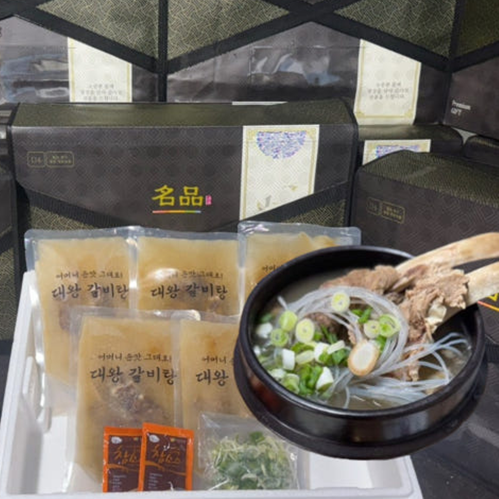 갈비탕 선물세트 1kg 5팩 설 명절 회사 기업 단체 직원 선물