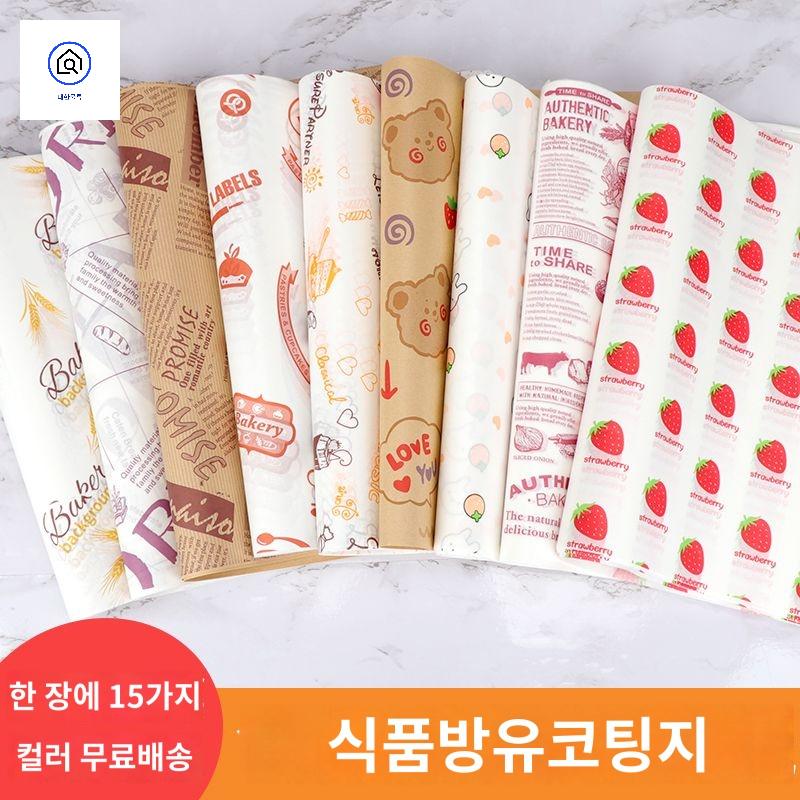 샌드위치 포장용 크라프트 유산지 이미지 6