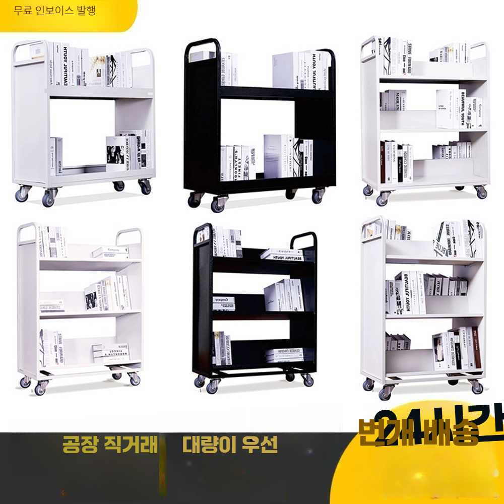 고캠프 책수레 도서관 카트 북웨건 이동식 수납 3층 평판형 - 상세 이미지 2