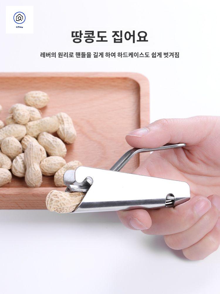 잣 씨앗 호박 필러 탈피기 기계 클립 멜론 해바라기씨 - 상세 이미지 3