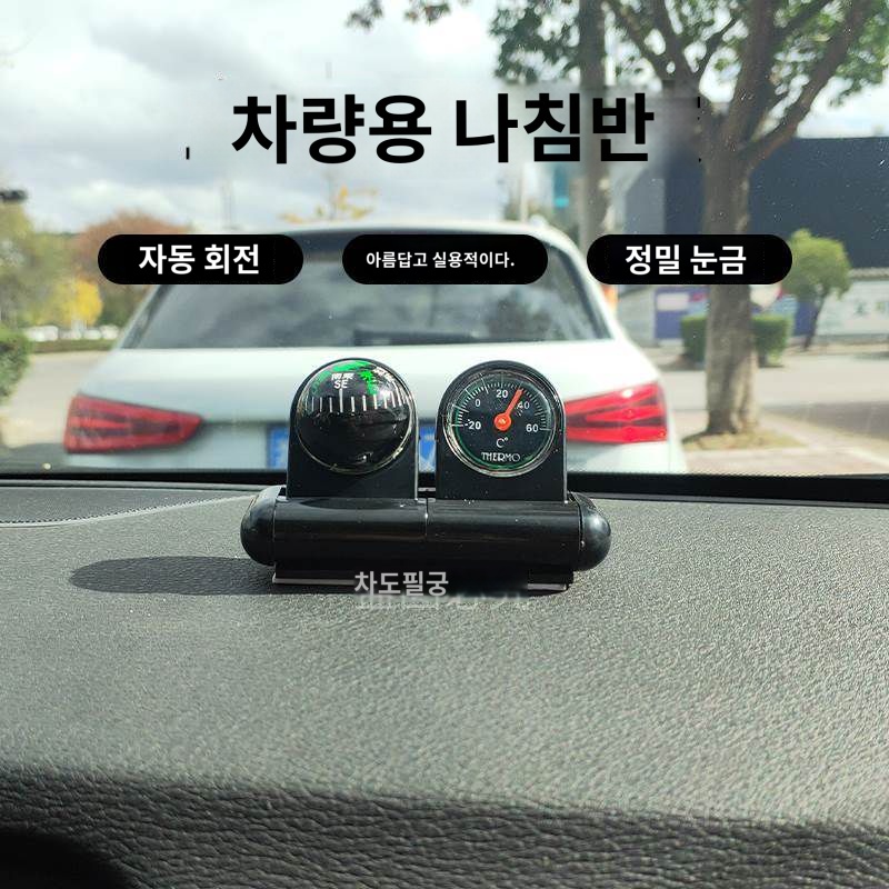 오프로드 자동차 경사계 자율주행 가이드볼 슬로프나침반 여행 - 상세 이미지 5