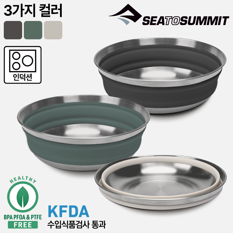 씨투써밋 디투어 보울 MD 캠핑 접이식 그릇 접시 백패킹 경량 - 상세 이미지 2