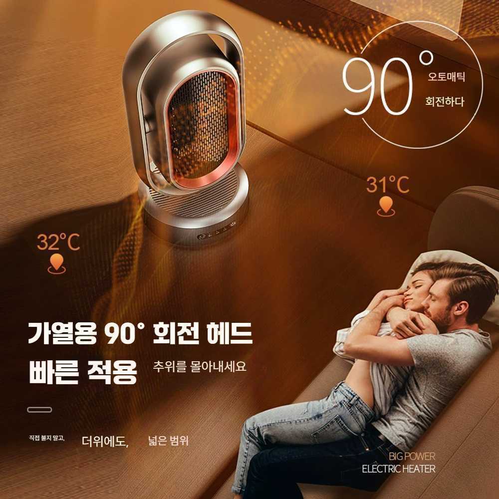 고캠프 소형열풍기 히터 온풍기 팬히터 히팅건 소형 10년 교환 보증 - 상품 이미지