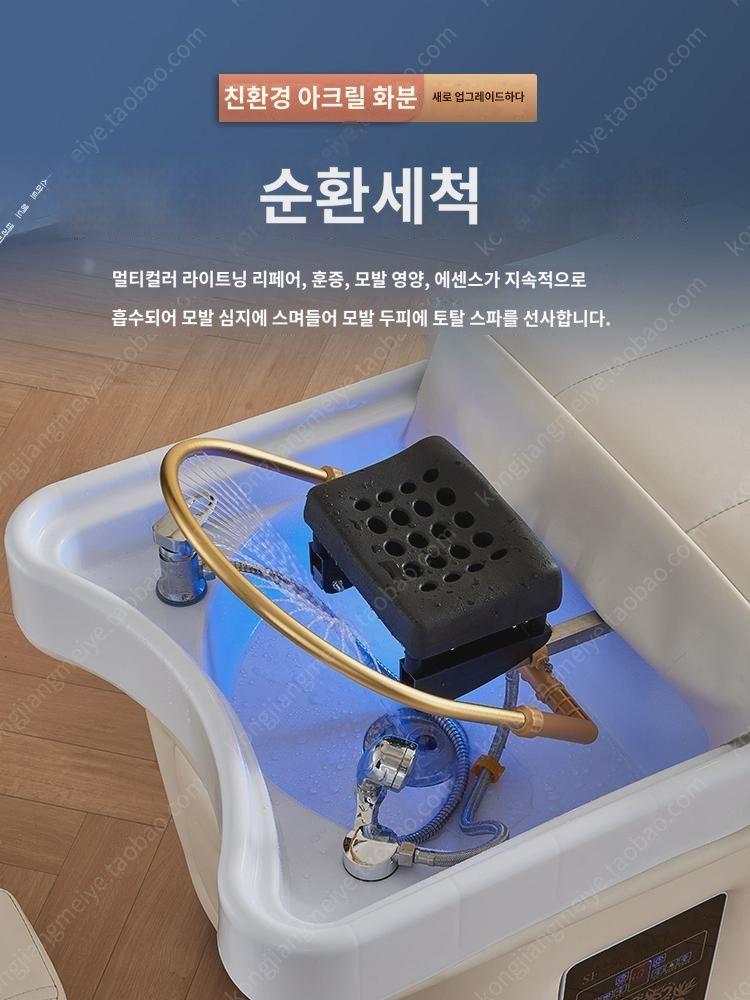 물순환 샴푸대 그레이 카키 샴푸대 - 상세 이미지 4