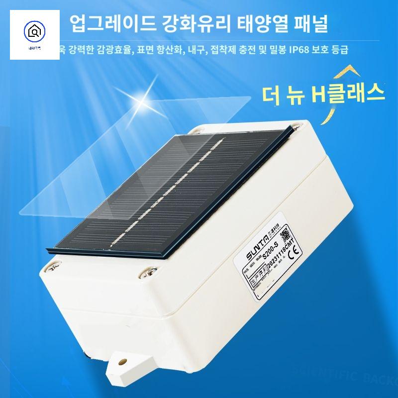 무선 센서 수위 회로 컨트롤러 부족 자동 감지 제어 - 상세 이미지 4