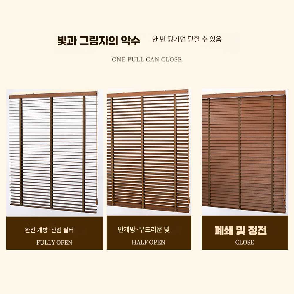 고캠프 원목버티컬 편백나무블라인드 우드블라인드 5cm 실크 블라인드 - 상세 이미지 2