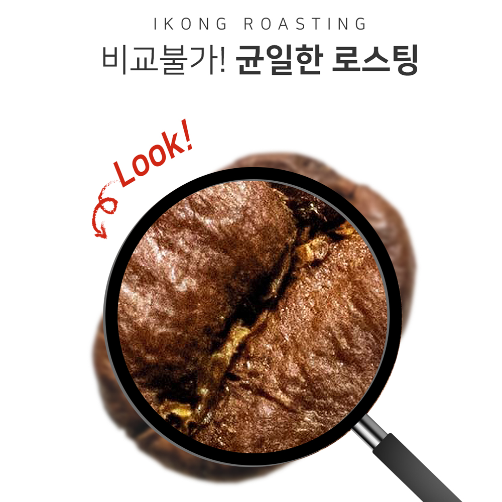 당일로스팅 생산 고소한 산미없는 원두 커피 브라질 산토스 홀빈 1kg - 상세 이미지 2