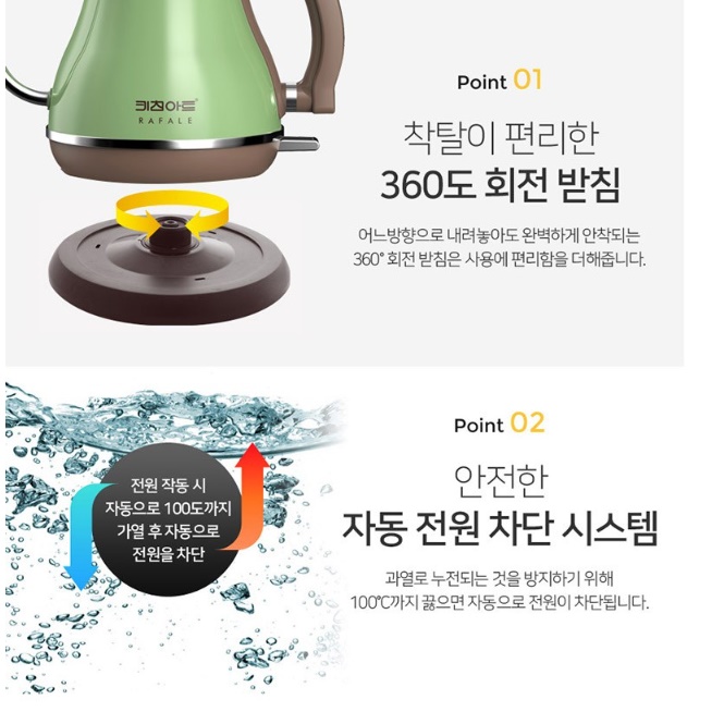 예쁜 올스텐 전기 포트 빈티지 커피 포트기 전기 티팟 - 상세 이미지 2
