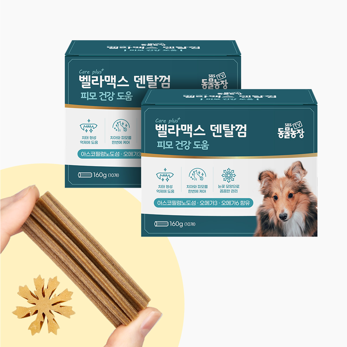 벨라맥스 SBS TV 동물농장 수의사 강아지 덴탈껌 치석제거 양치 개껌 160g, 2개 - 상품 이미지