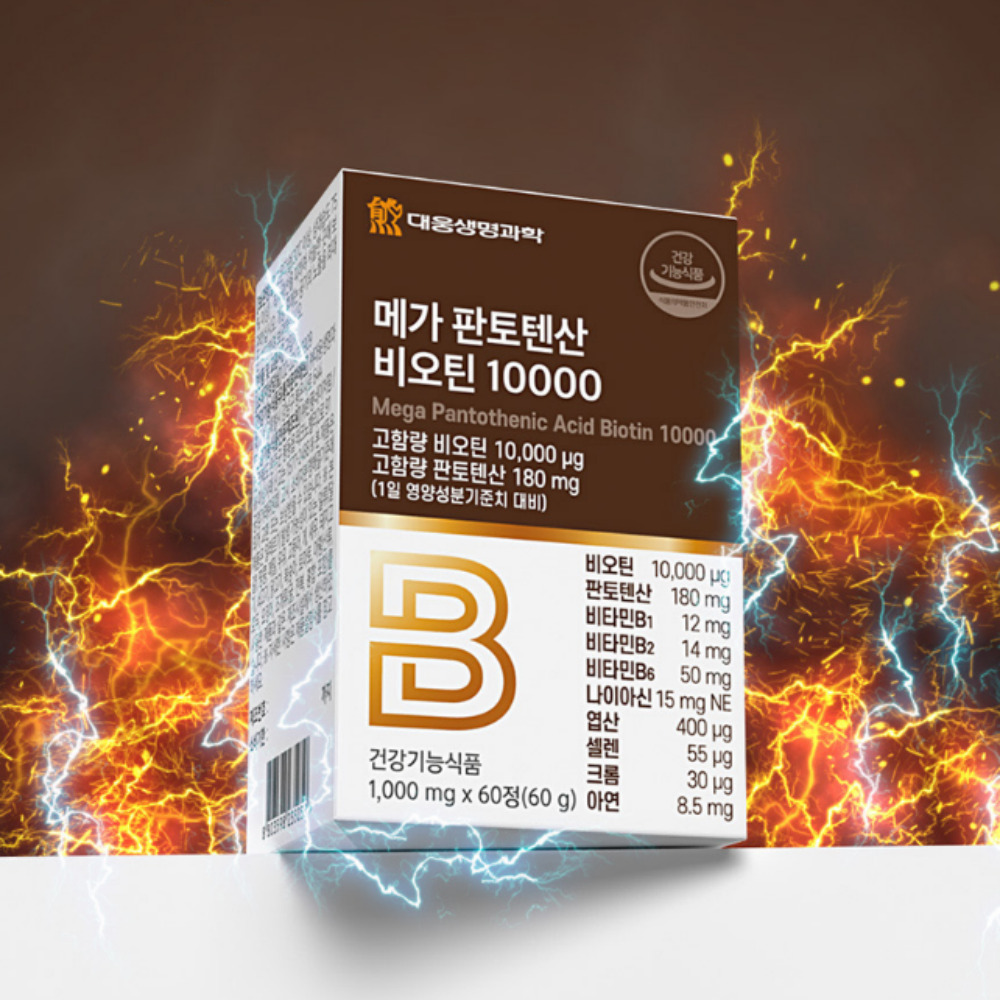 고함량 비오틴 메가 판토텐산 비오틴 10000 징크 1000mg 60정, 3개 - 메인 이미지