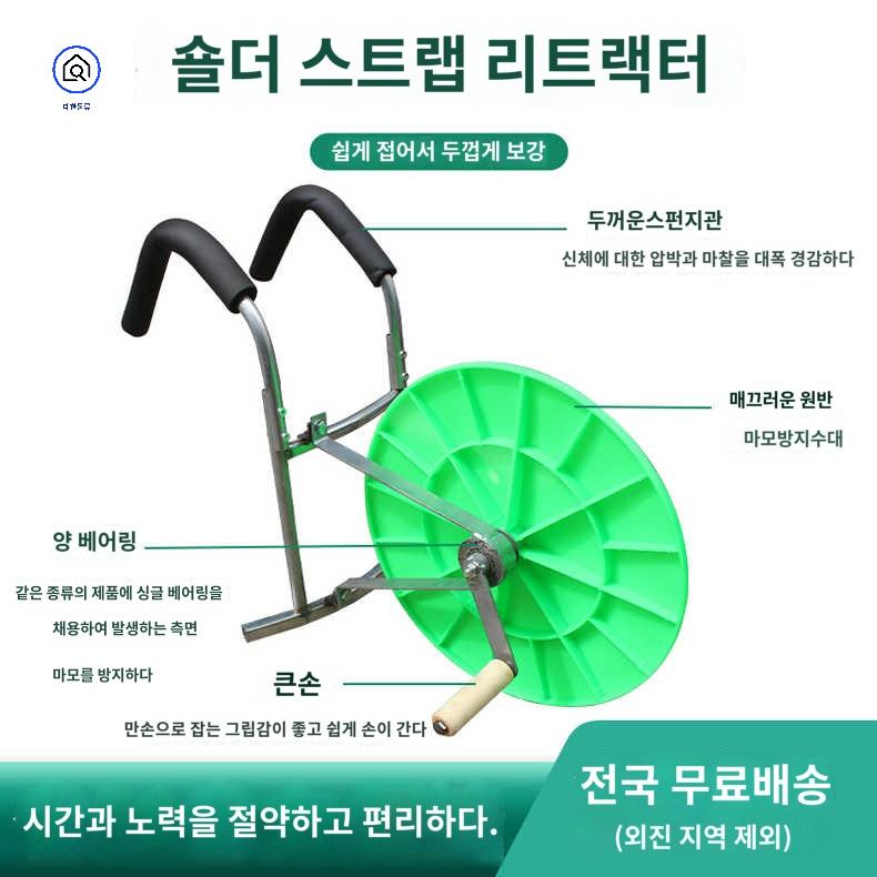 호스랙 릴 권취기 천막호수 보관대 롤러 비닐 정리기 농업용 - 상세 이미지 5