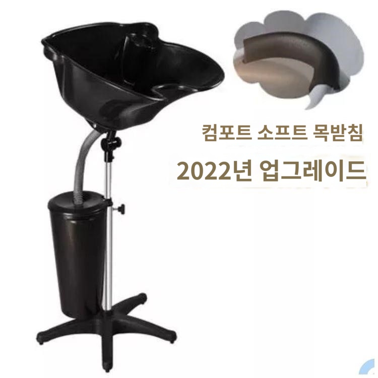 이동식 샴푸대 머리 노인 워터펌프패키지 간병 샴푸대 - 상세 이미지 3