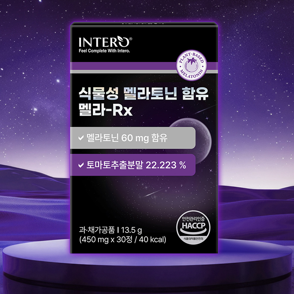 식물성 멜라토닌 2MG 토마토 천연유래원료 L 트립토판 메라토닌 가바 엘 30정, 2개 - 상세 이미지 2
