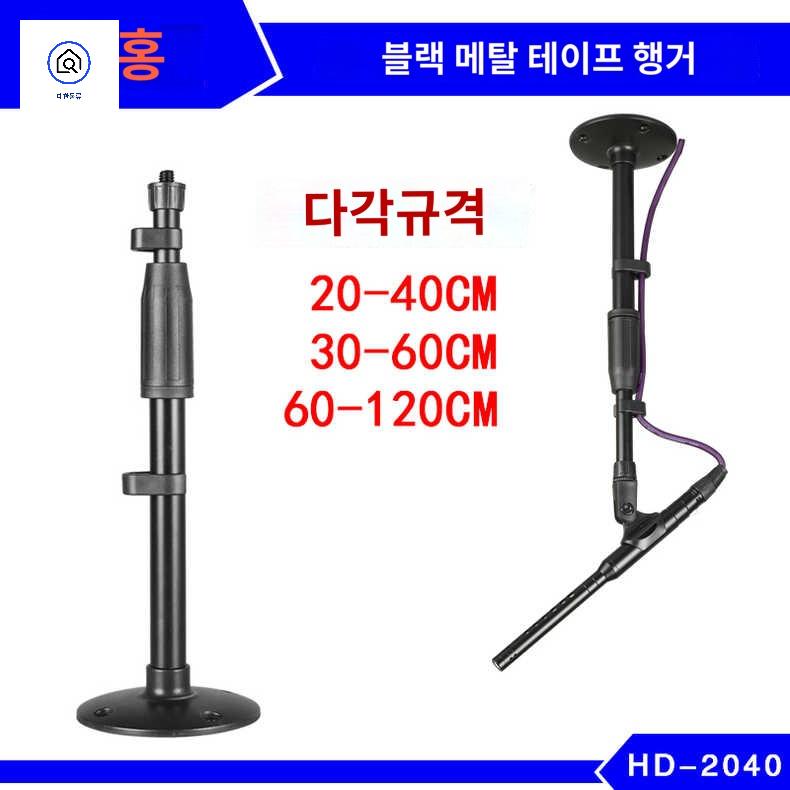 홀더 집게 거치대 고정 마이크 플레이트 촬영 스탠드 천장 바이스 브래킷 클램프 방송 수직 - 상세 이미지 2